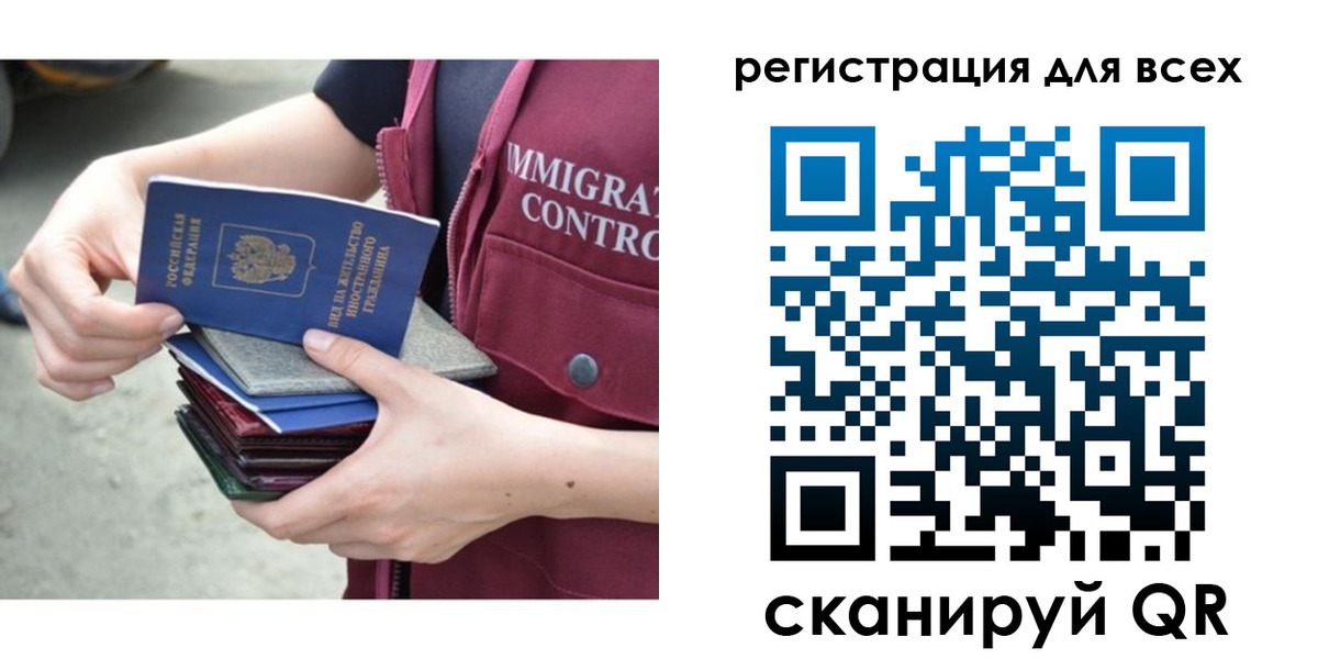 прописка от собственника в Рузаевке