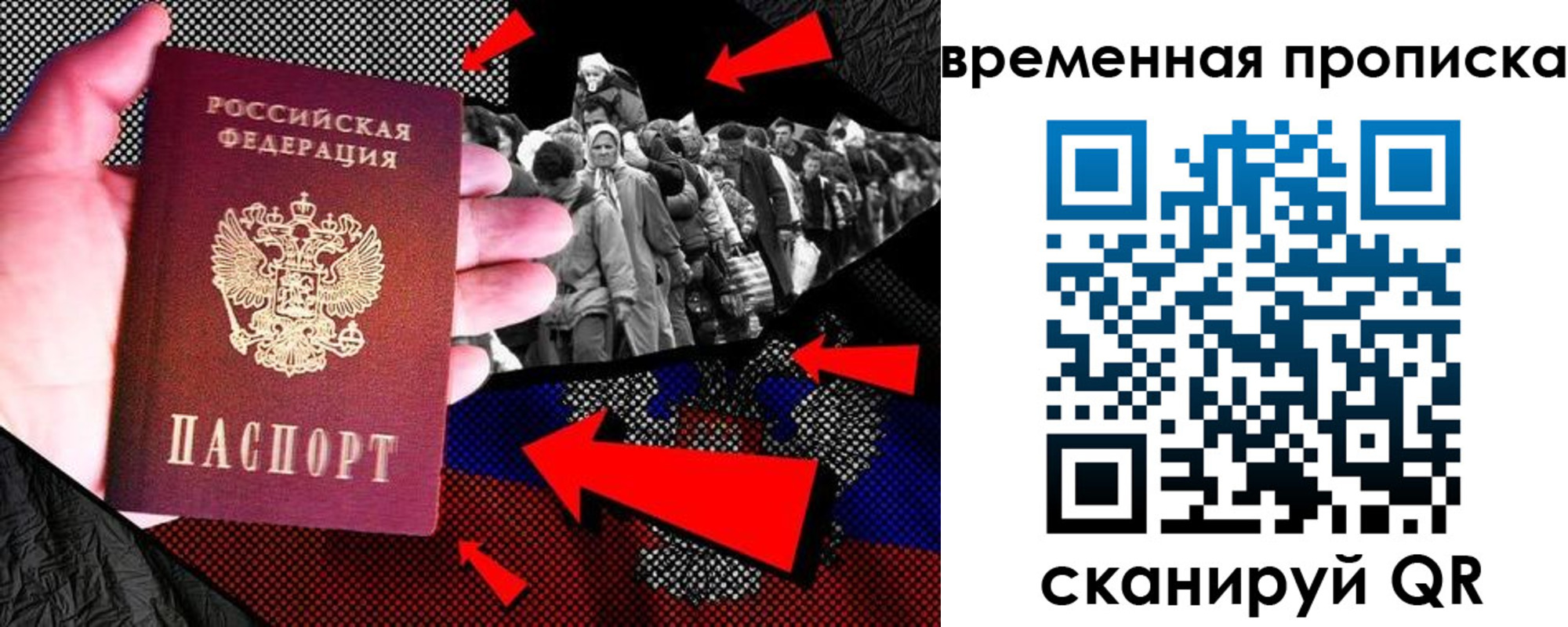 регистрация для дет. сада в Рузаевке