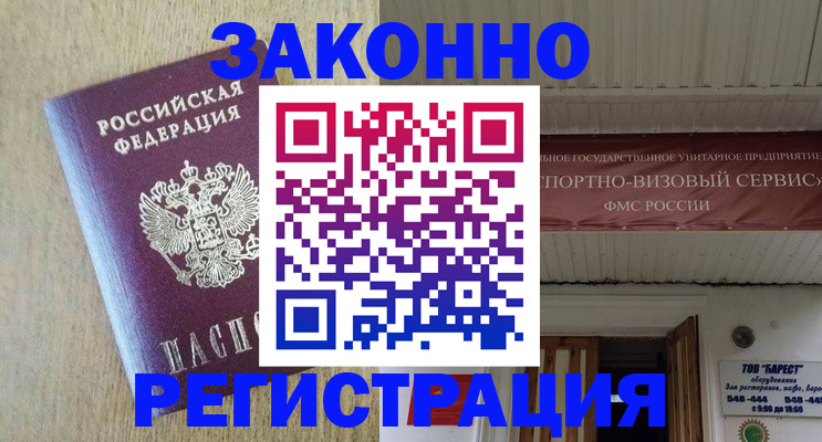 найти адрес прописки в Рузаевке
